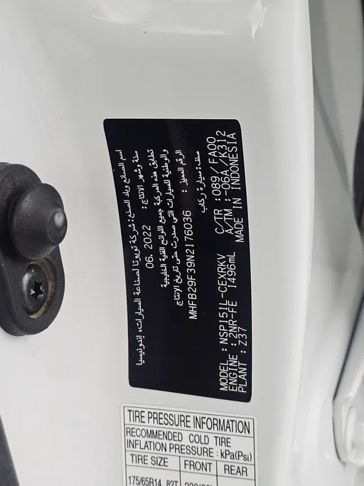 2022 Toyota Yaris  Y 