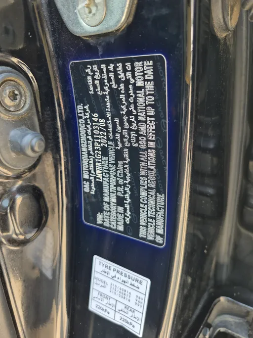GAC GS3 GS 2023 