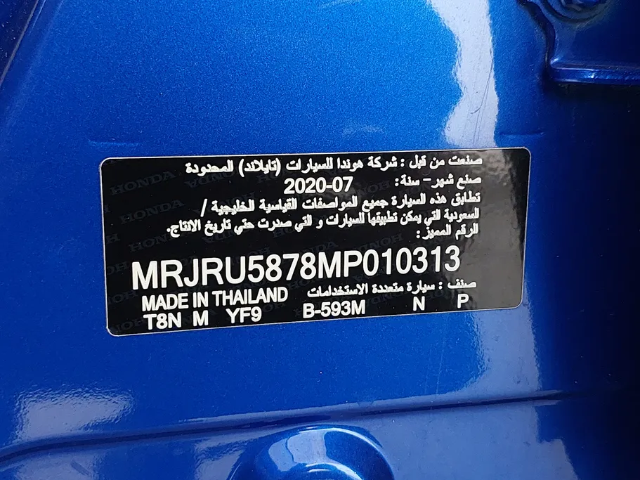 هوندا HR-V EX 2021 