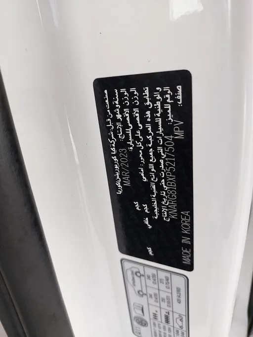 كيا سورينتو LX 2023 