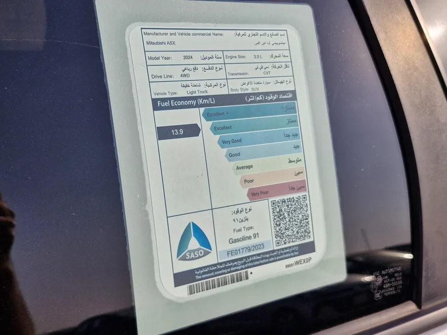 2024 Mitsubishi ASX GLX-HL 