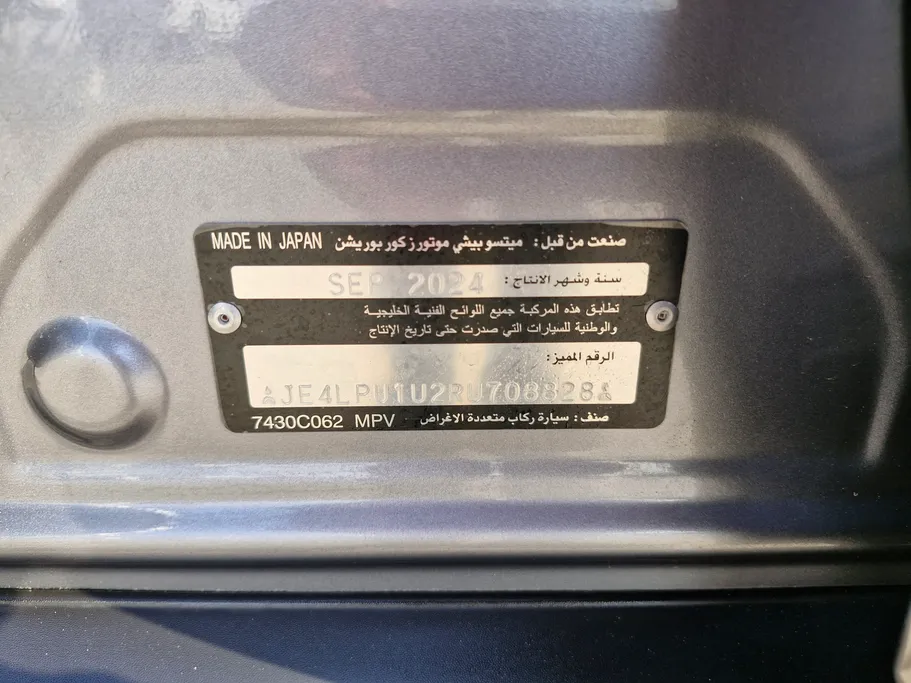 2024 Mitsubishi ASX GLX-HL 