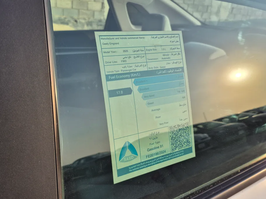 جيلي امجراند GS 2025 
