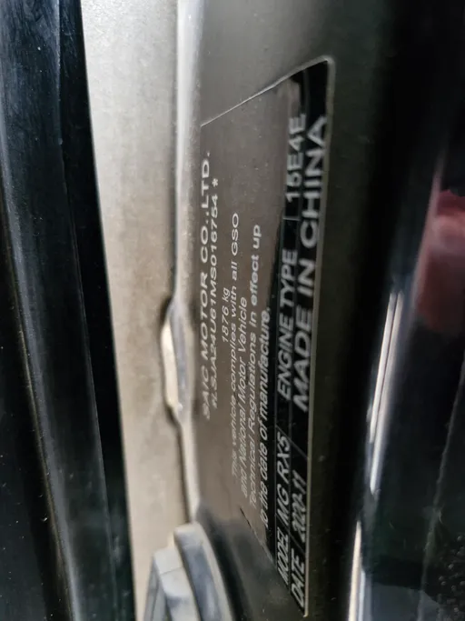 ام جي RX5 LUX 2021 