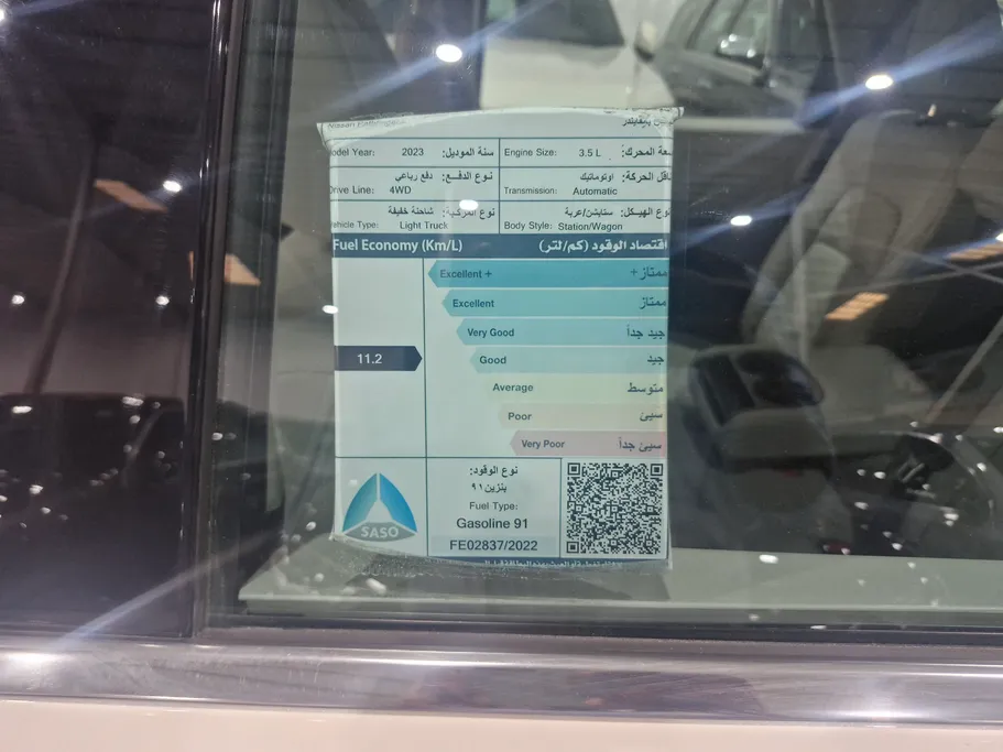 2023 Nissan Pathfinder S 