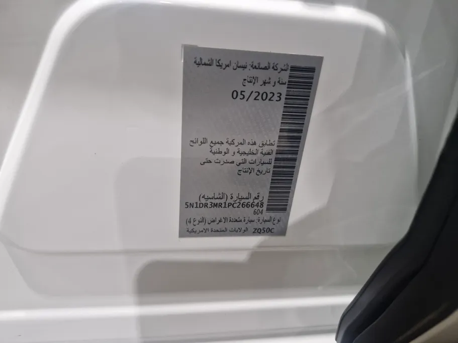 2023 Nissan Pathfinder S 
