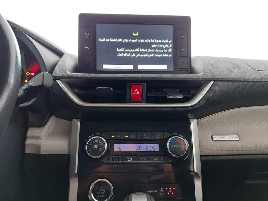 تويوتا فيلوز GLX 2024 