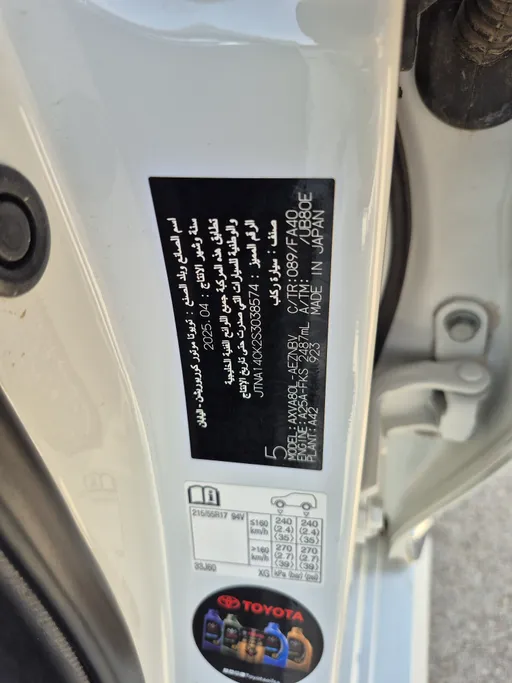 تويوتا كامري LE 2025 