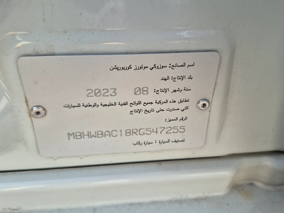 سوزوكي بالينو GL 2024 