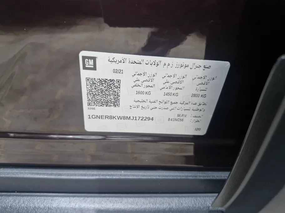 شفروليه ترافرس LT 2021 