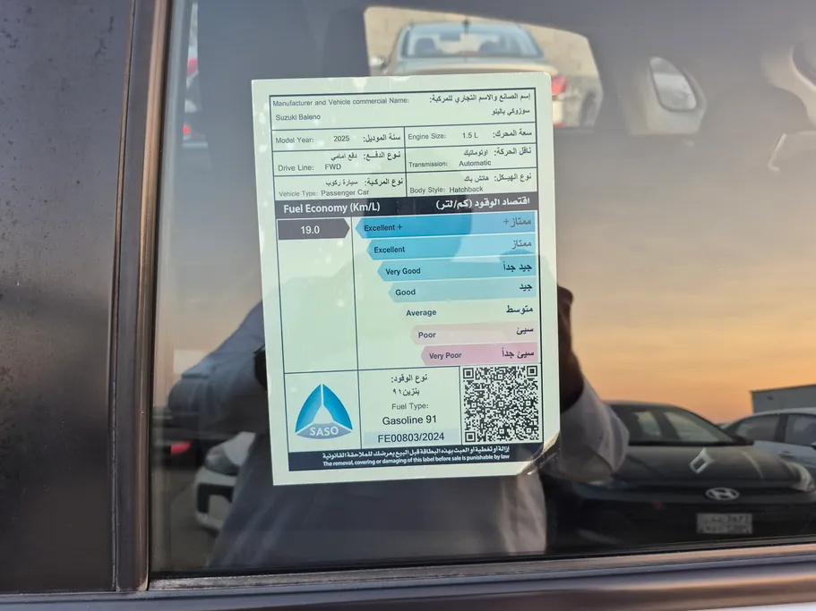 سوزوكي بالينو GL 2025 