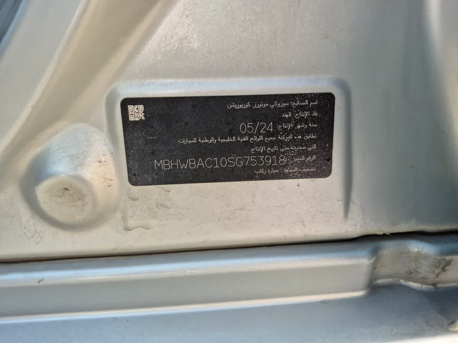 سوزوكي بالينو GL 2025 