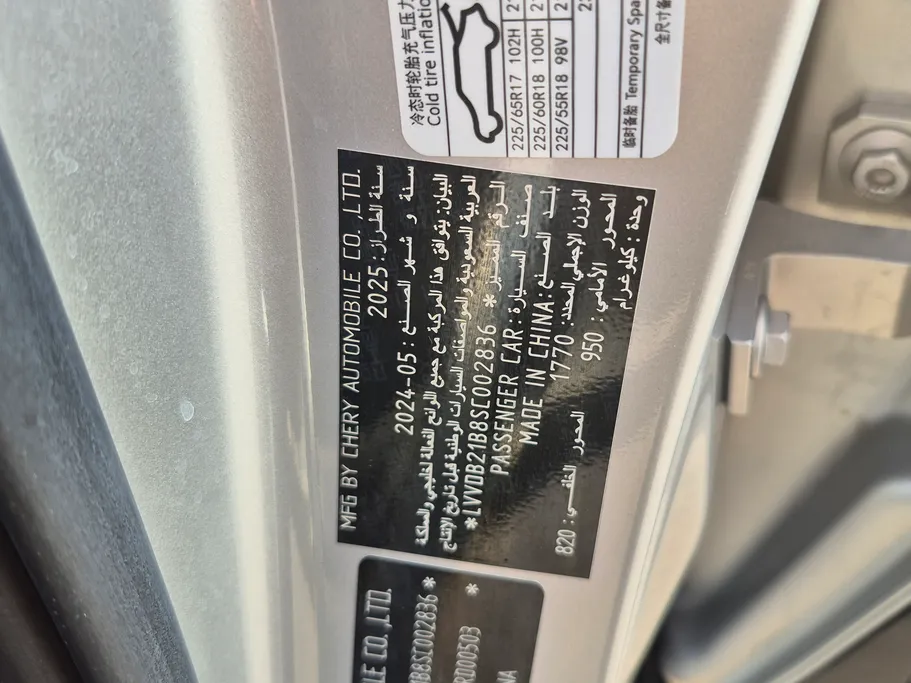 2025 Chery Tiggo 4 Pro Comfort 