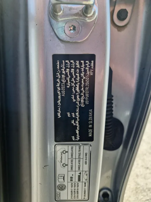 كيا سبورتاج LX 2024 