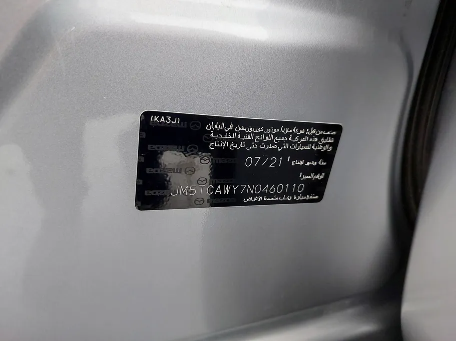 مازدا سى اكس 9 Skyactiv G 2022 
