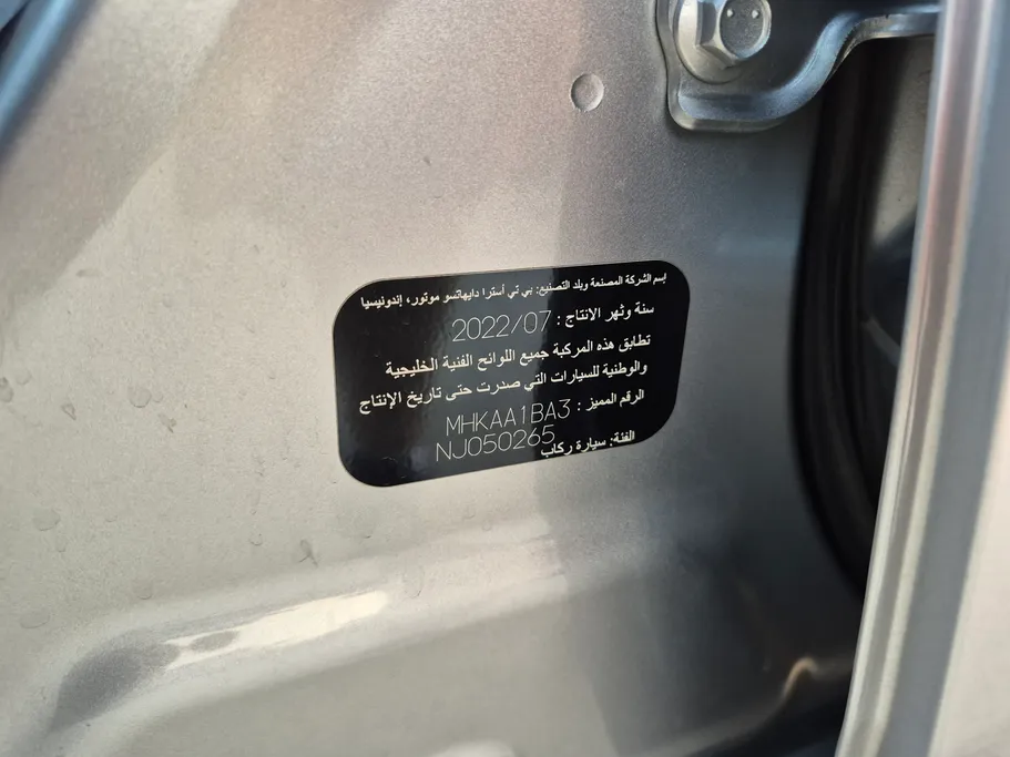 تويوتا رايز  XLE 2022 