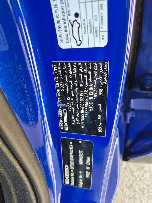 2023 Exceed LX COMFORT 