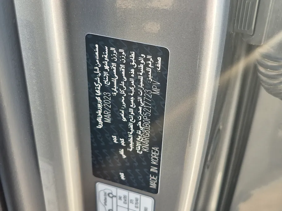 كيا سورينتو LX 2023 