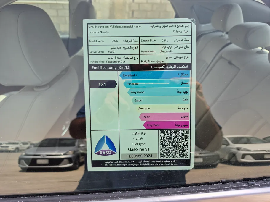 هيونداي سوناتا فلييت 2025 