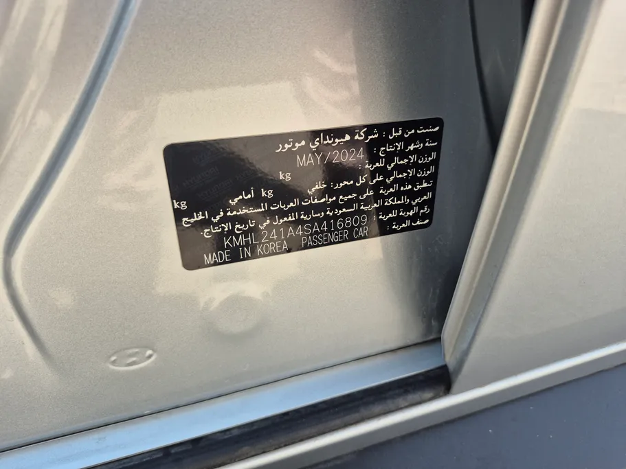 هيونداي سوناتا فلييت 2025 