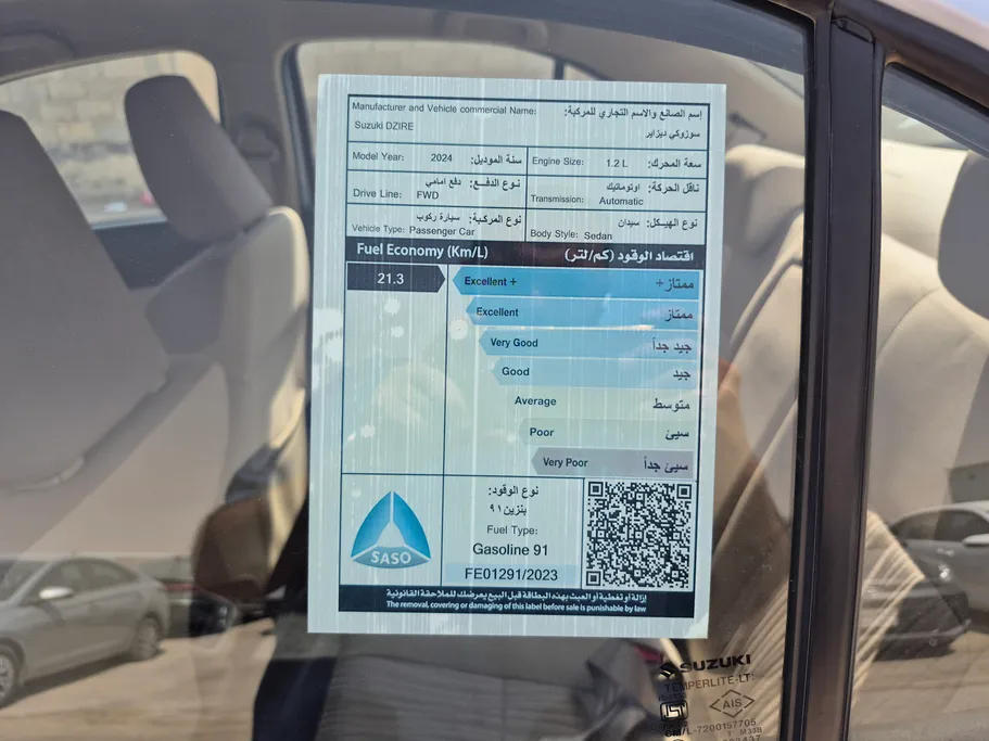 2024 سوزوكي Dzire GL 