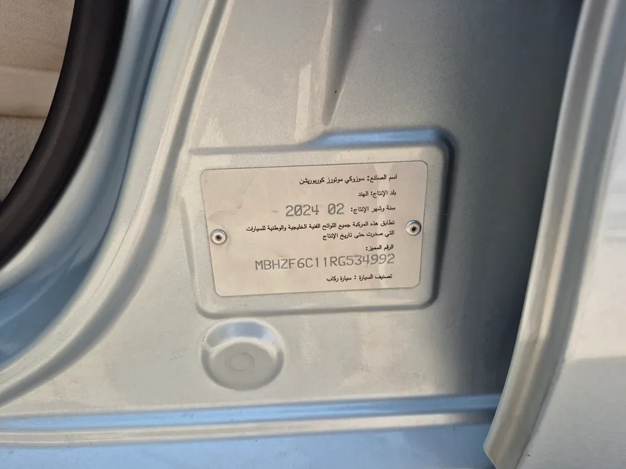 2024 سوزوكي Dzire GL 