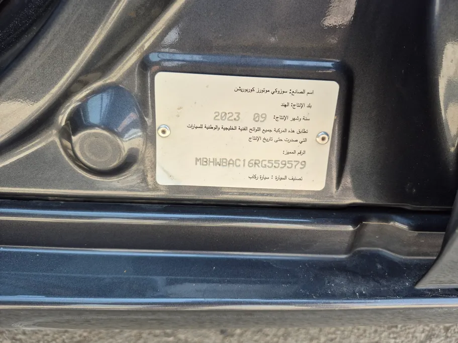 2024 Suzuki Baleno GL 