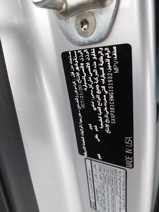 2021 كيا Telluride EX 
