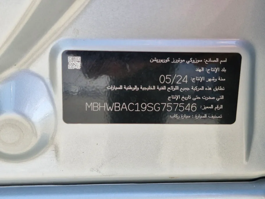 2025 Suzuki Baleno GL 