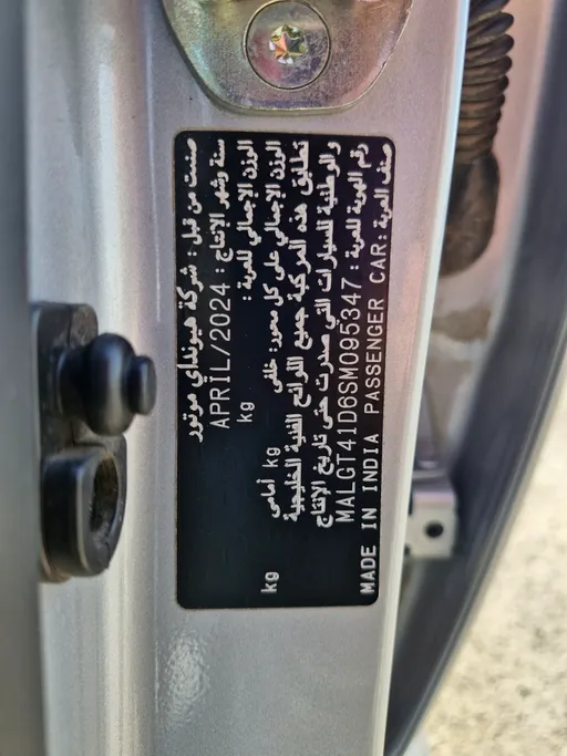 2025 Hyundai Accent Fleet 