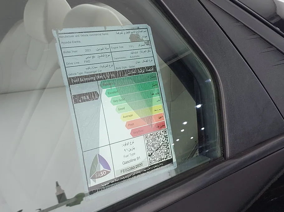 2021 Hyundai Elantra Fleet 