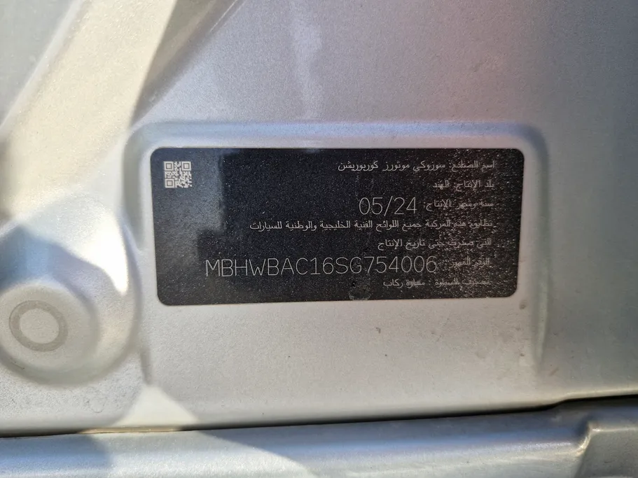 سوزوكي بالينو GL 2025 