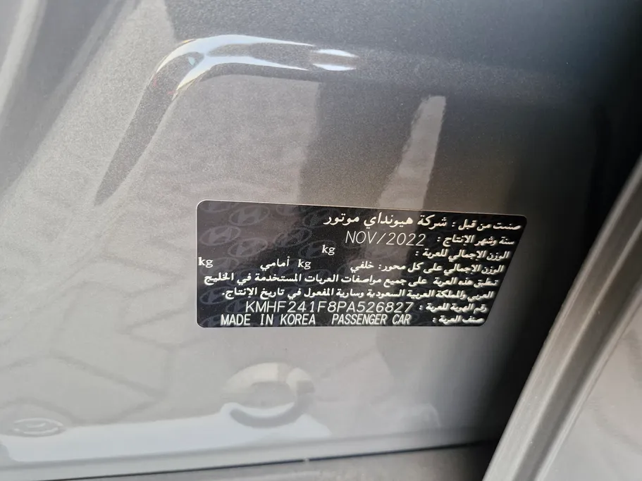 2023 Hyundai Azera Smart Plus 