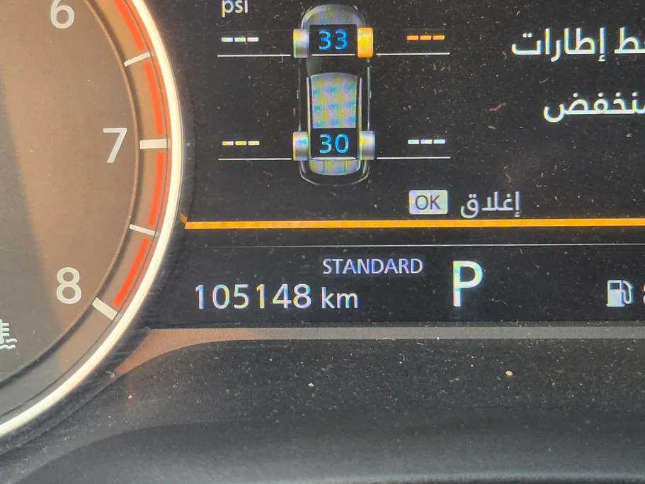 نيسان أكس تريل S 7 Seats 2024 