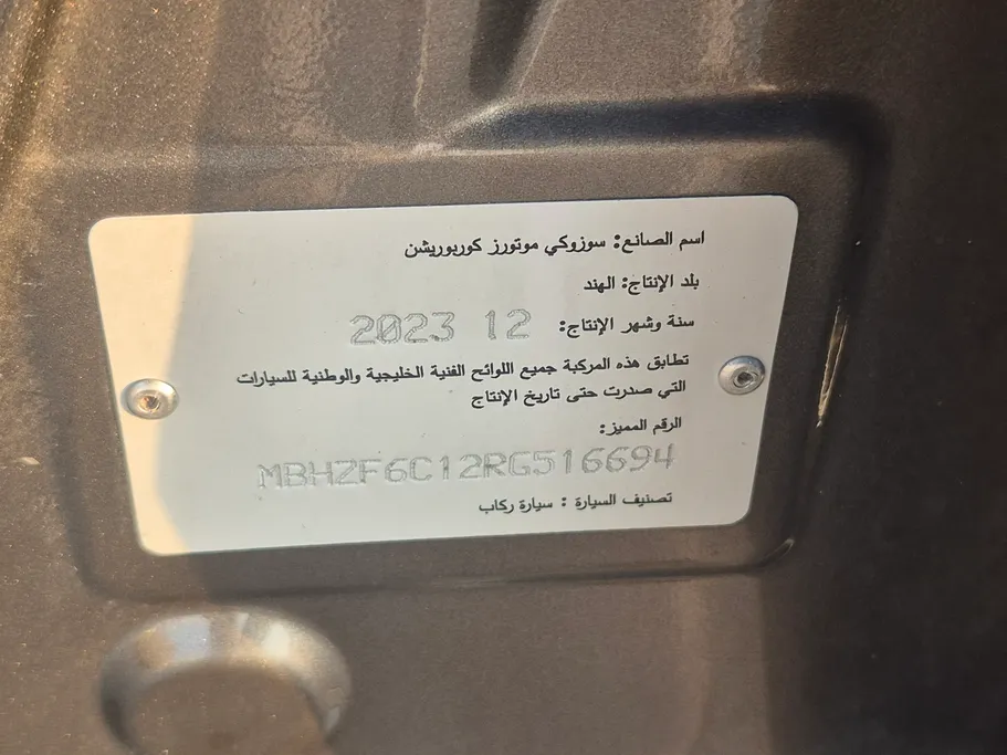 سوزوكي ديزاير GLX 2024 