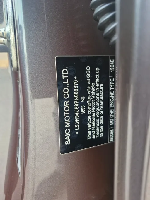 2023 MG One LUX 