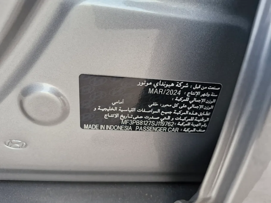 2025 Hyundai Creta Comfort 