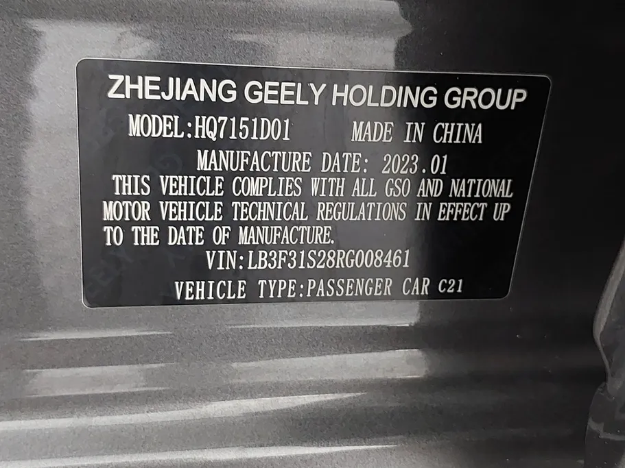 2024 Geely Emgrand GS 