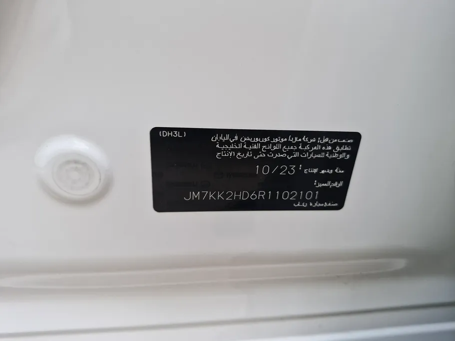 مازدا سي اكس 90 Core  2024 