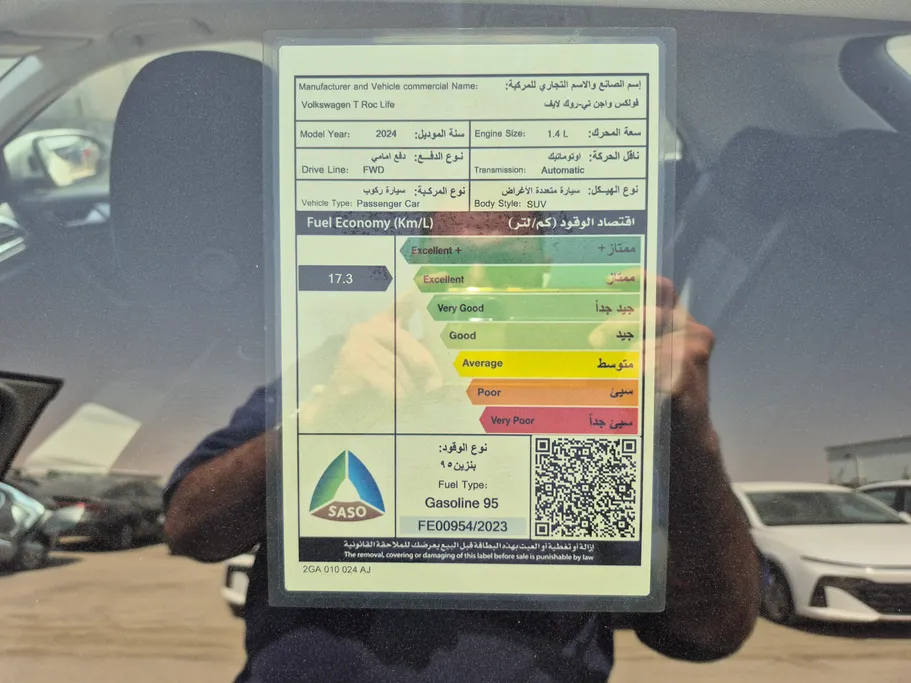 فولكس فاجن تي روك لايف 2024 