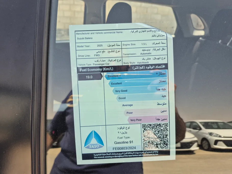 سوزوكي بالينو GL 2025 