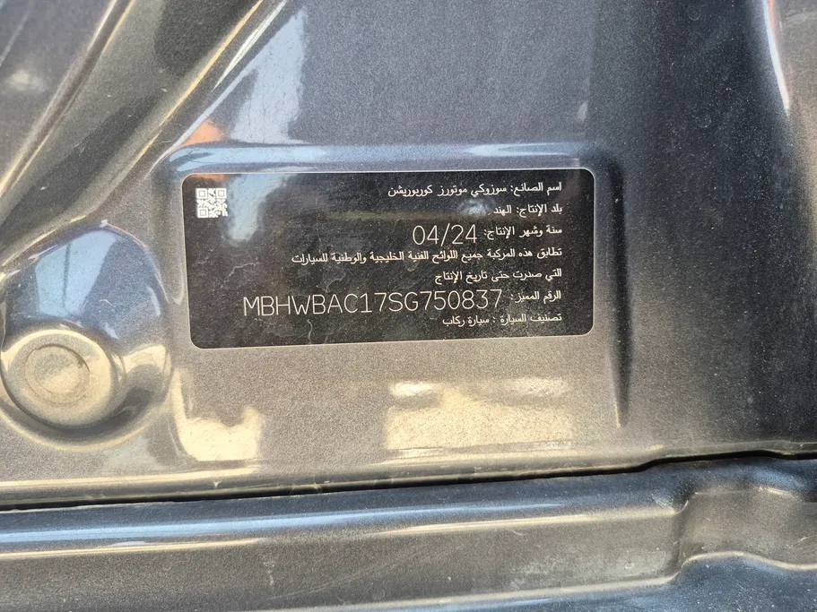 سوزوكي بالينو GL 2025 