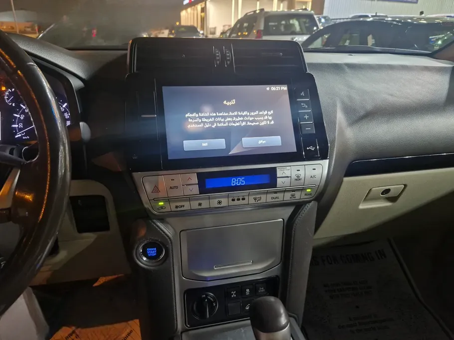 2023 Toyota Prado TXL Diesel 