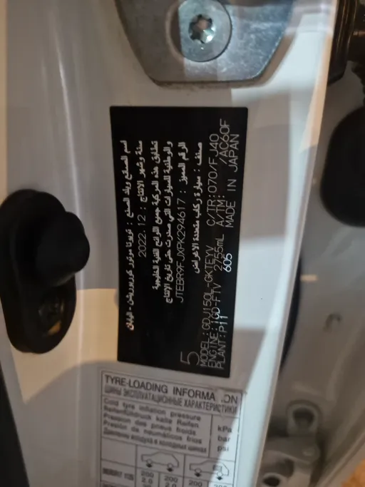 2023 Toyota Prado TXL Diesel 