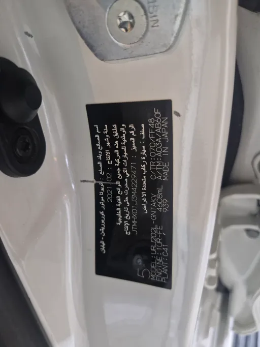 2021 Toyota Land Cruiser Grand Touring 