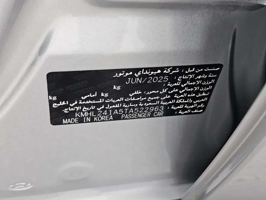 هيونداي سوناتا فلييت 2026 