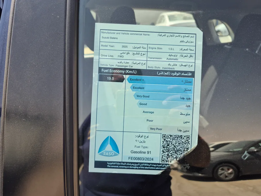 سوزوكي بالينو GL 2025 