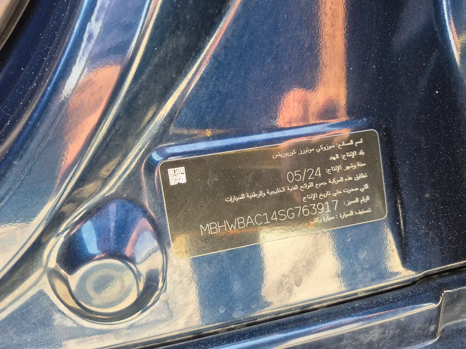 سوزوكي بالينو GL 2025 