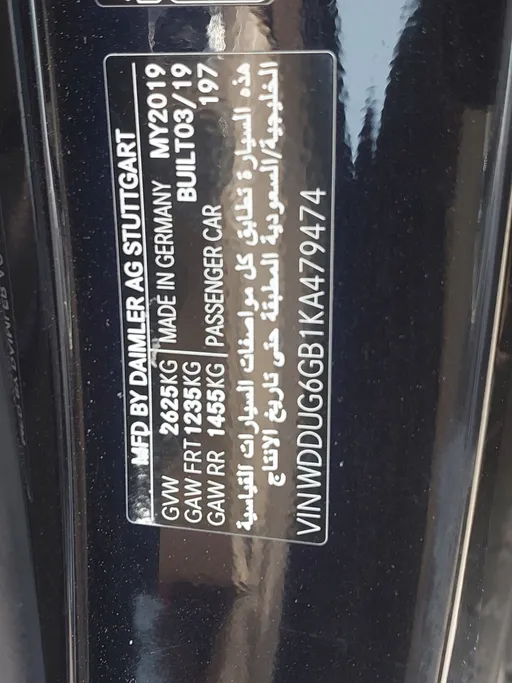 2019 Mercedes S Class 450 
