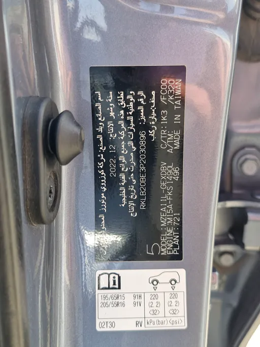 2023 Toyota Corolla XLI 